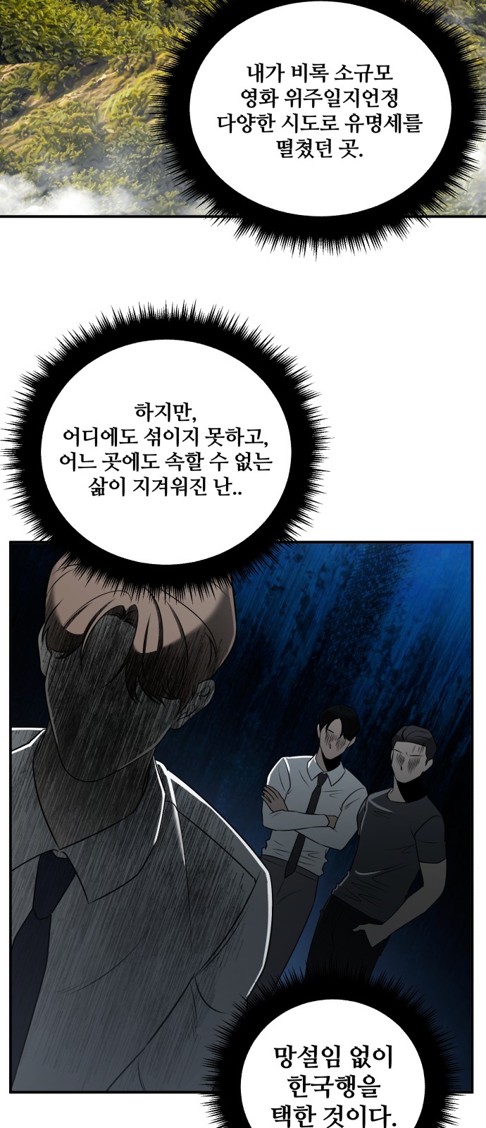 35 페이지