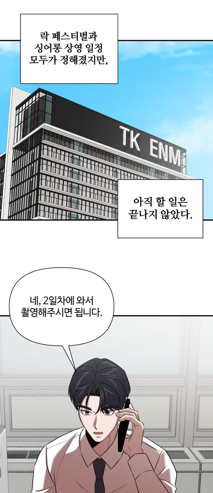 44 페이지