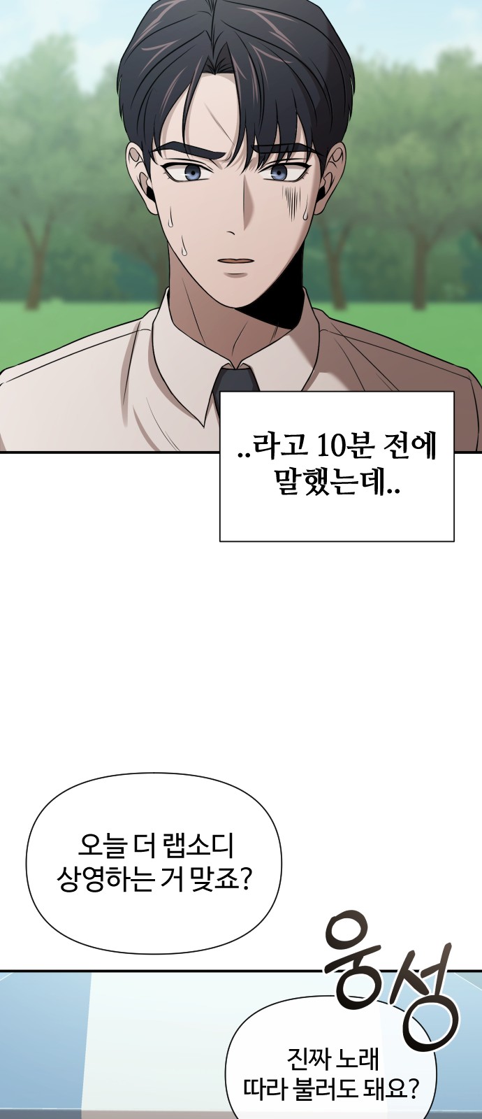 54 페이지