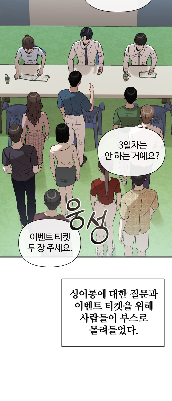 55 페이지