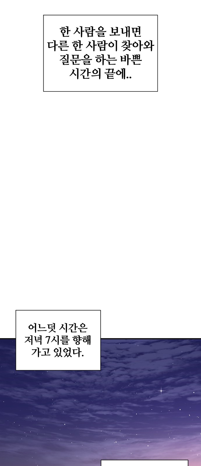 56 페이지