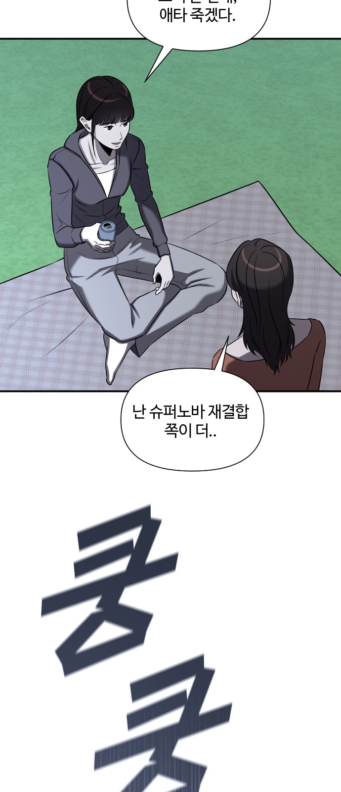 59 페이지