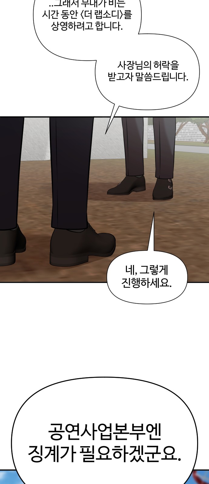 49 페이지