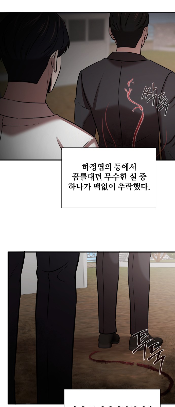 51 페이지