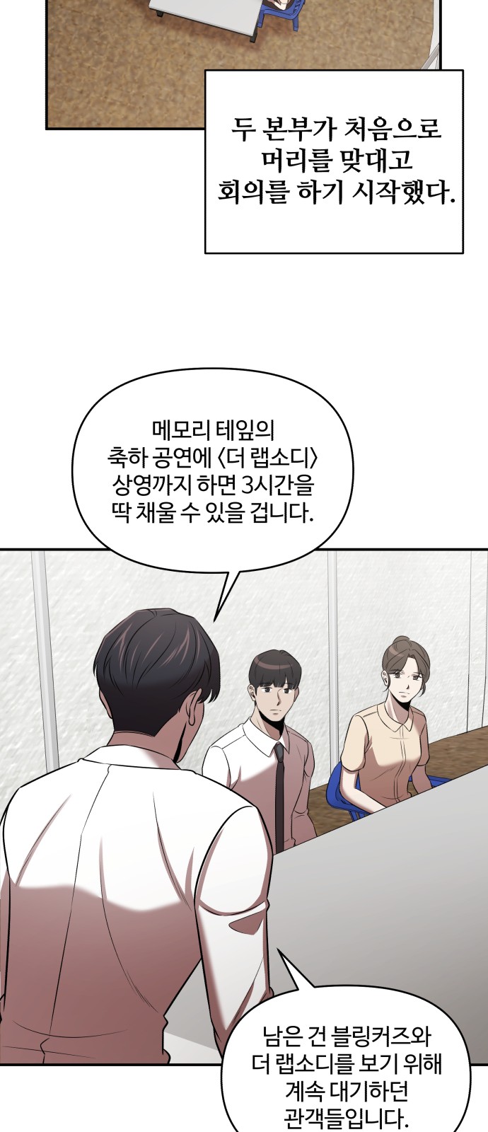 62 페이지