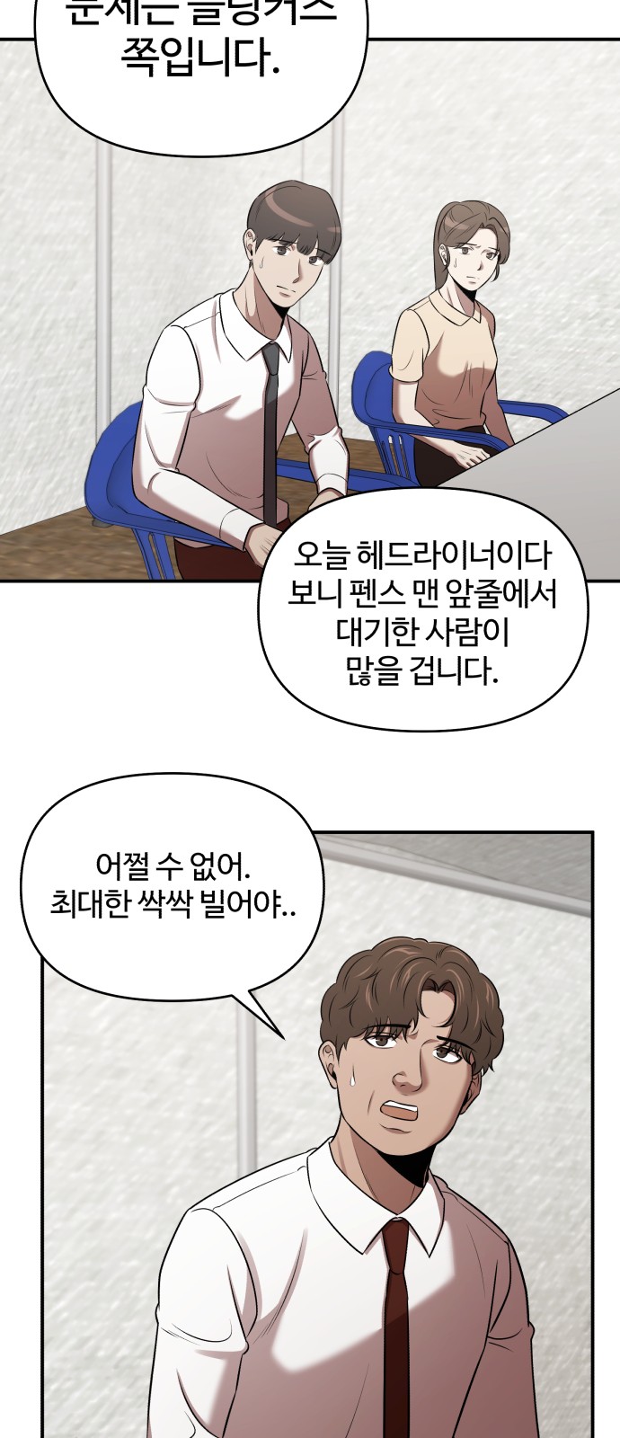 64 페이지