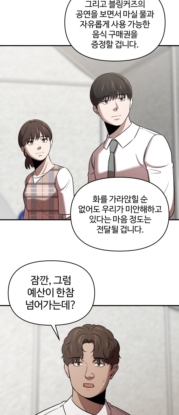 66 페이지