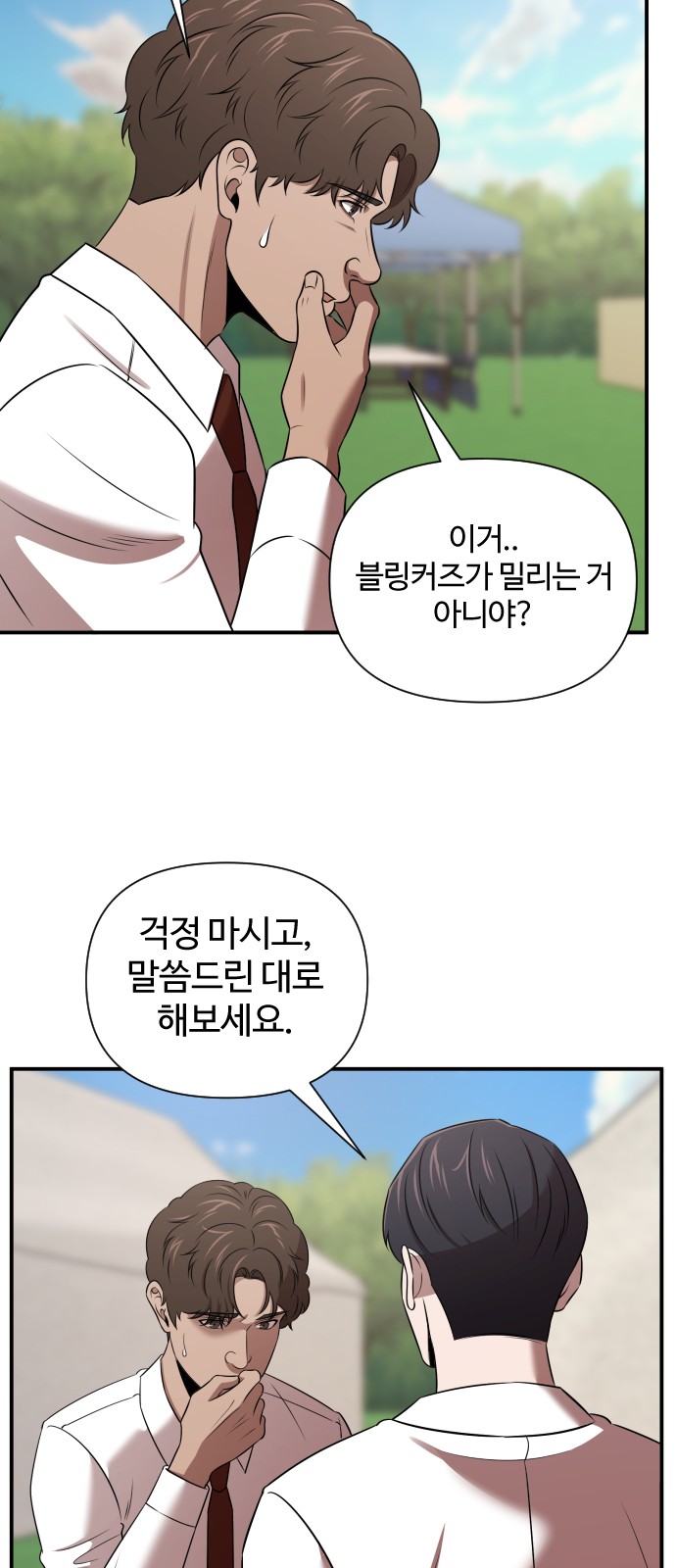 29 페이지