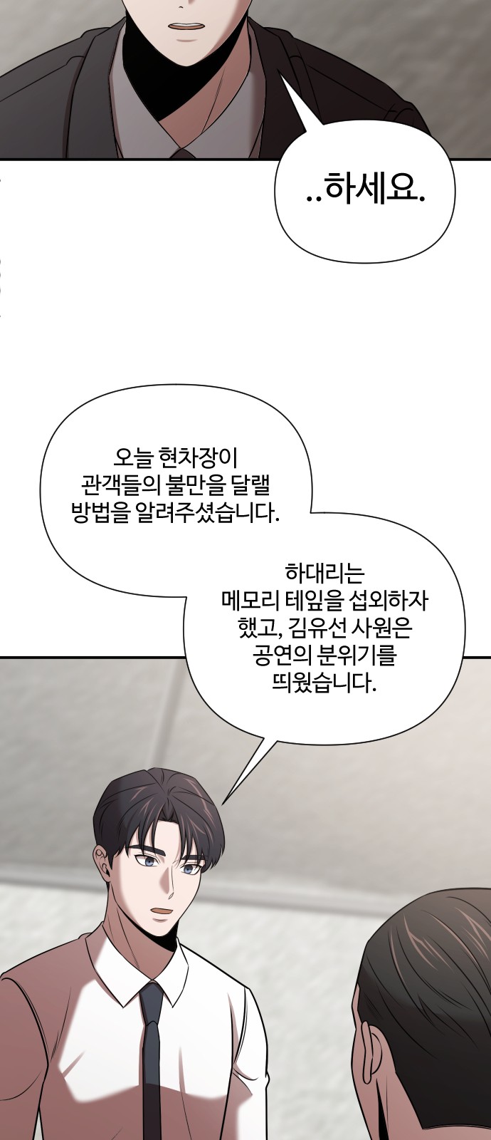 45 페이지