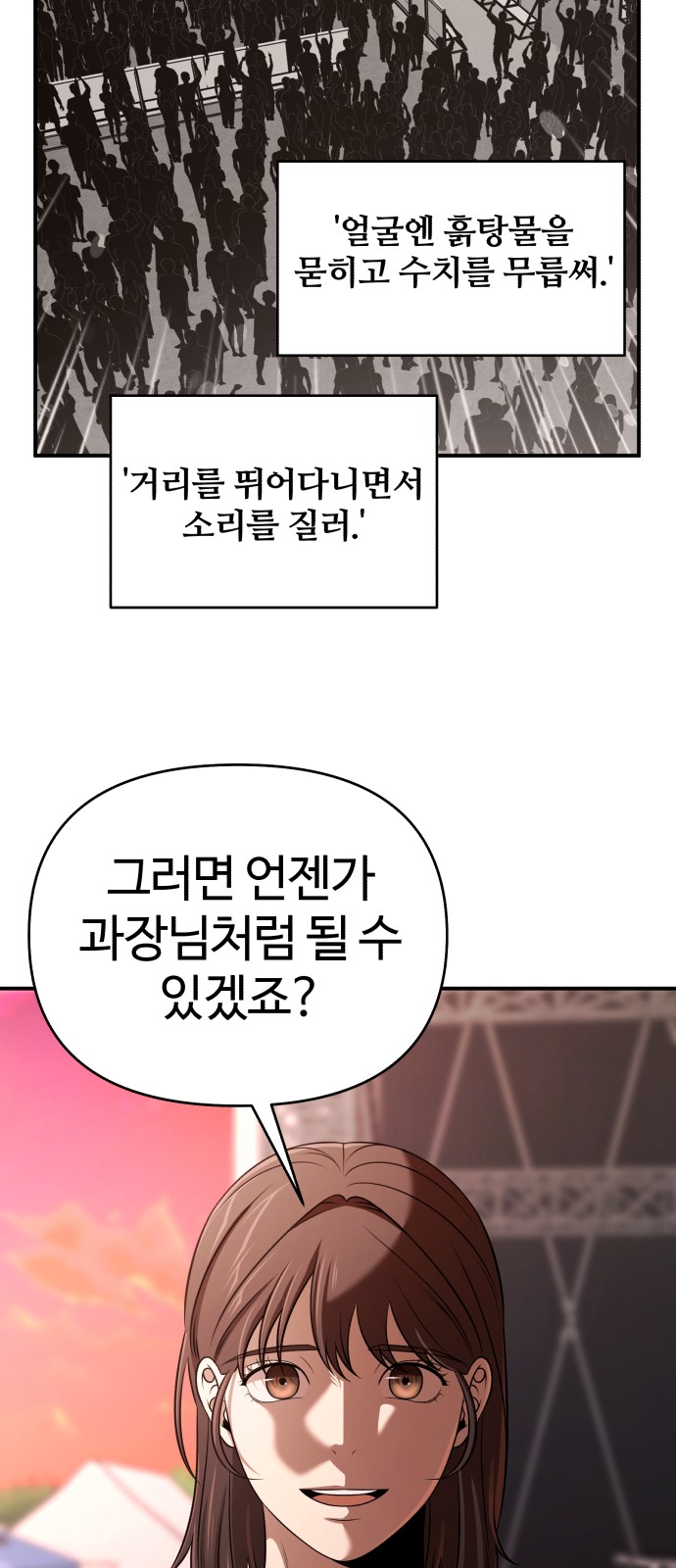 54 페이지