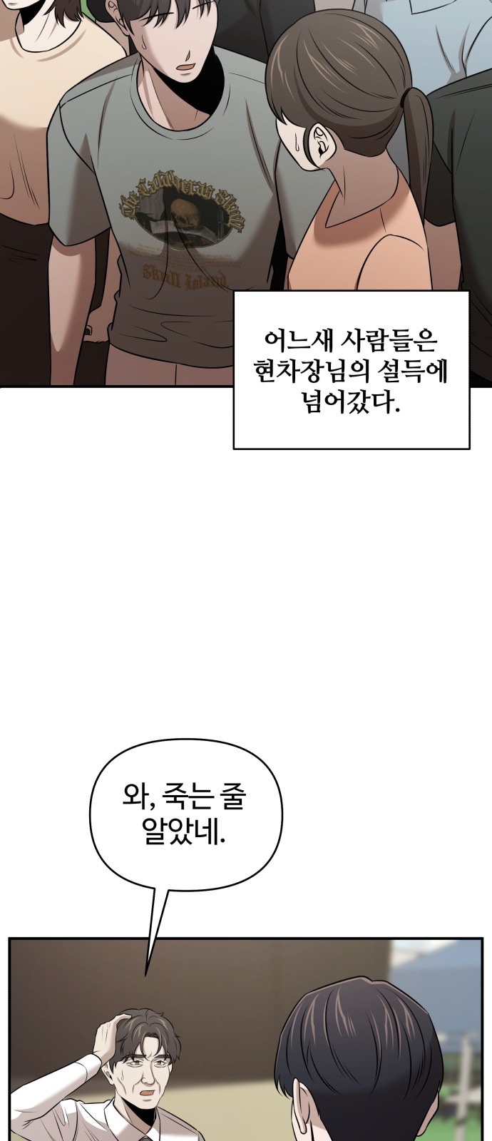 8 페이지