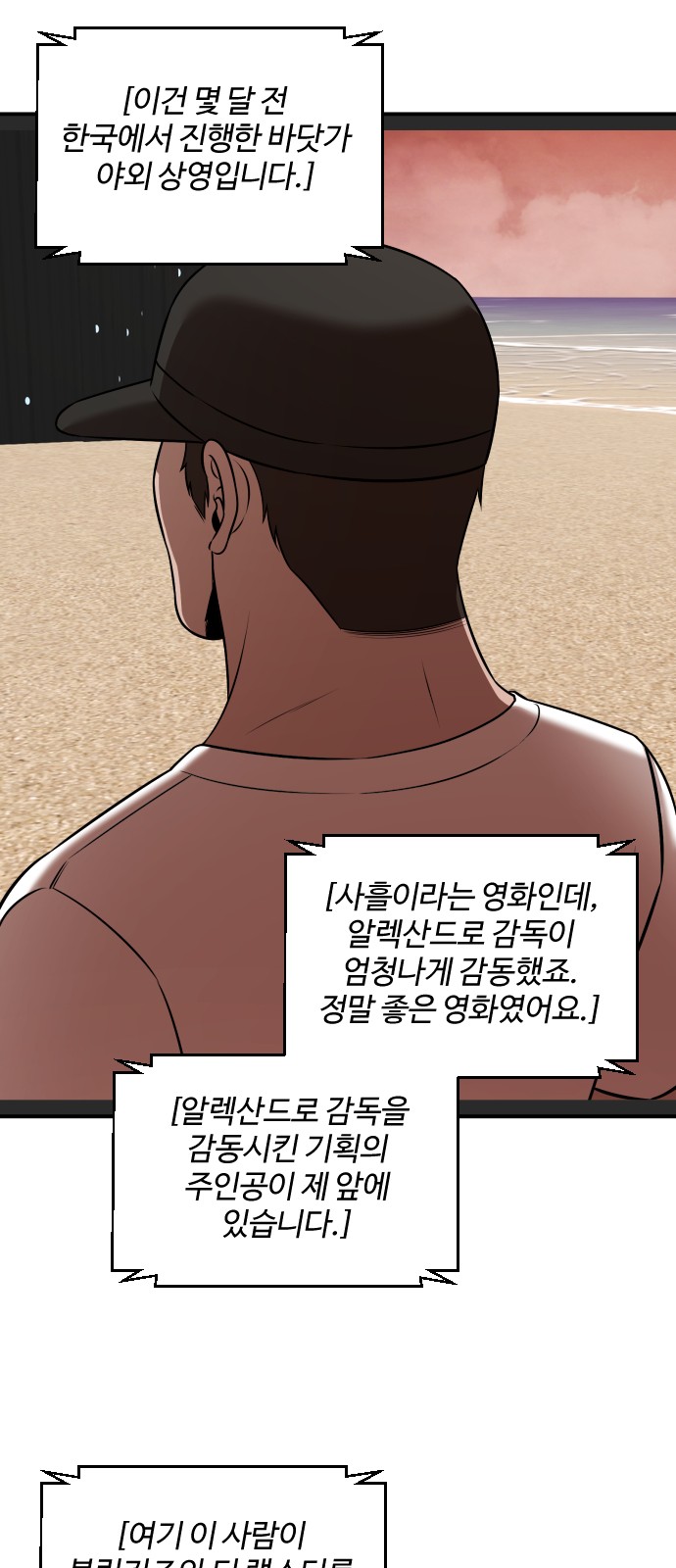21 페이지