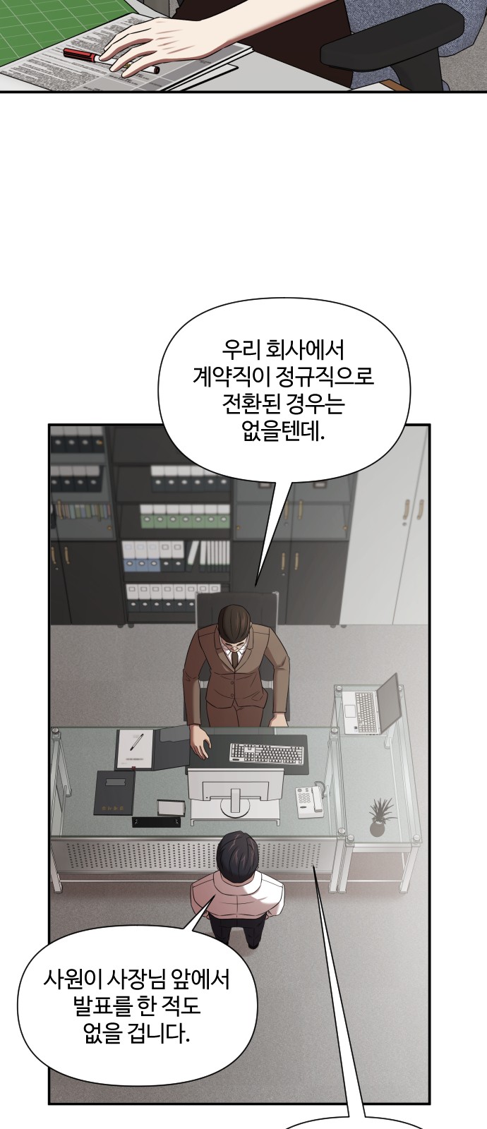 41 페이지