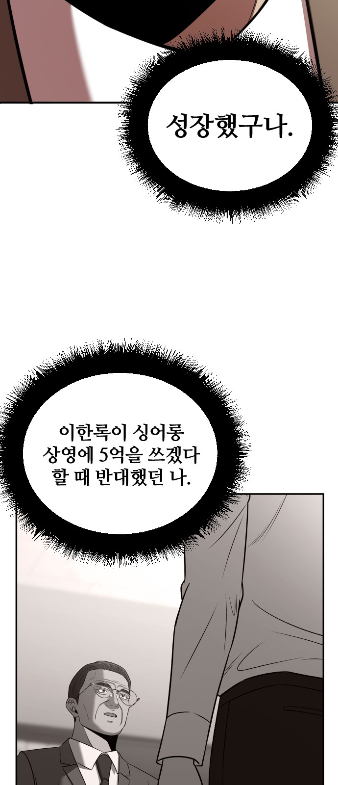 47 페이지