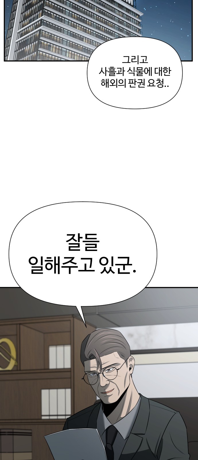 52 페이지