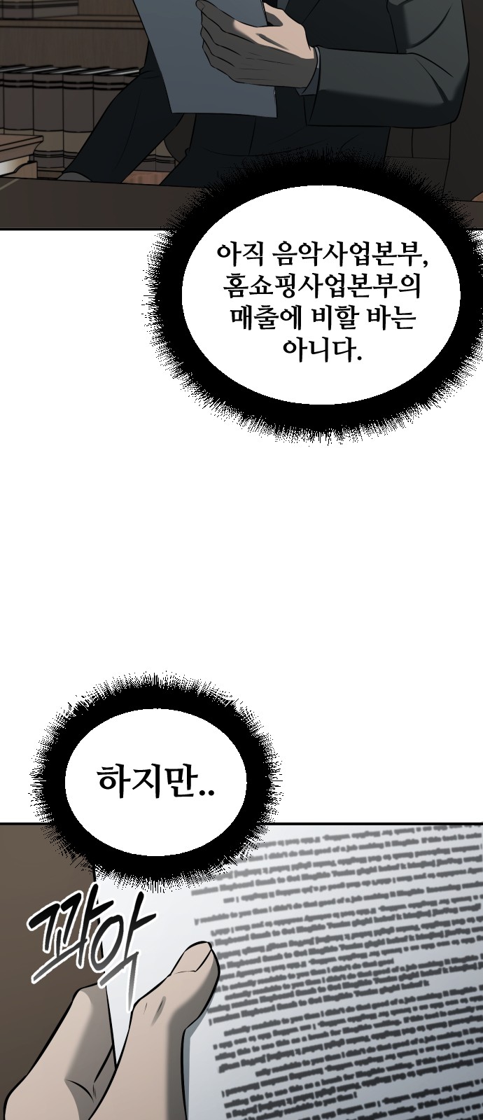 53 페이지
