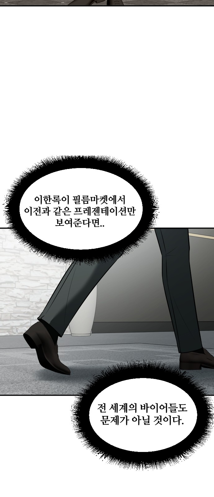 61 페이지