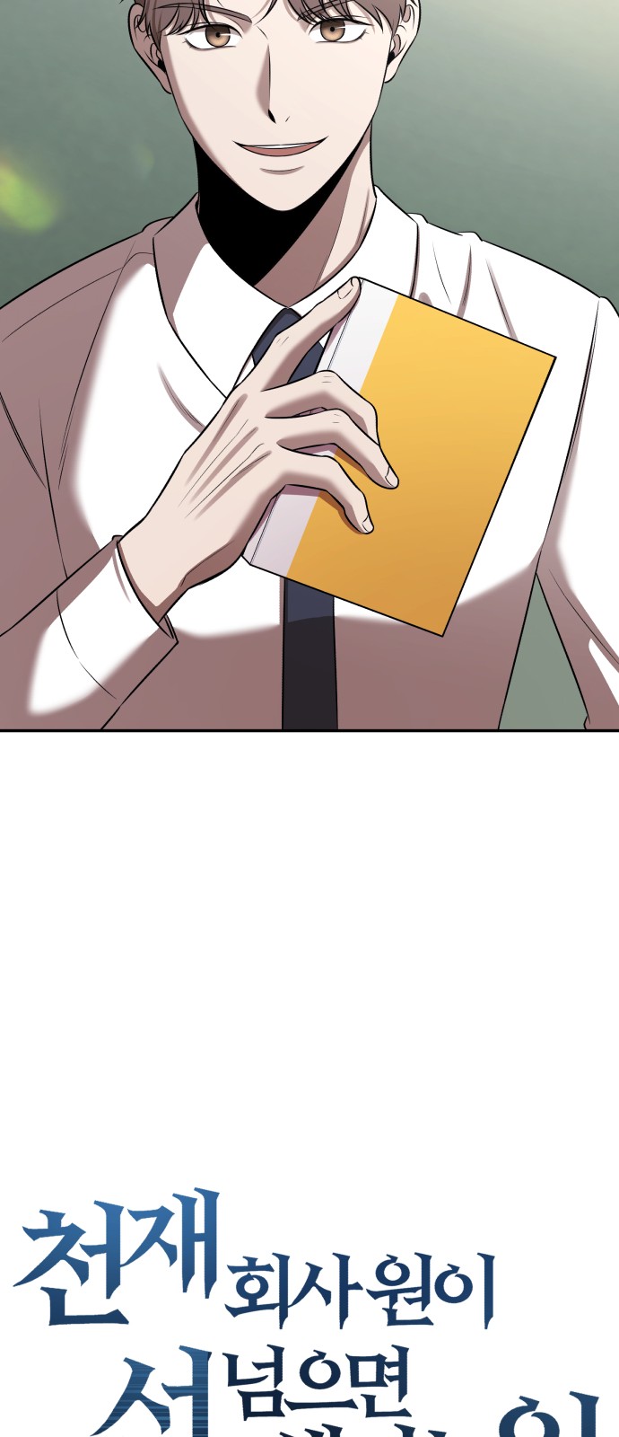 11 페이지