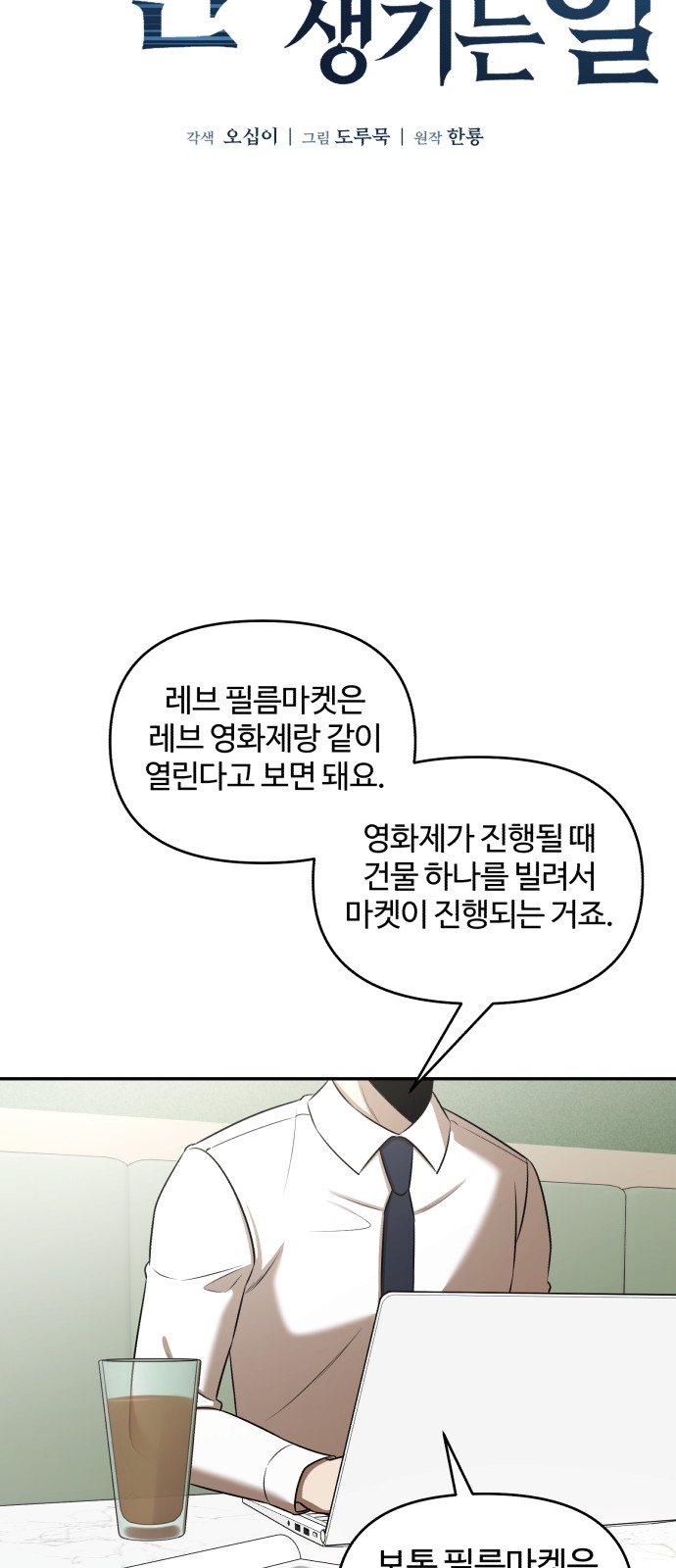 12 페이지