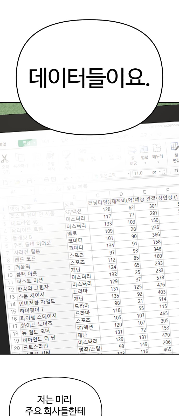20 페이지