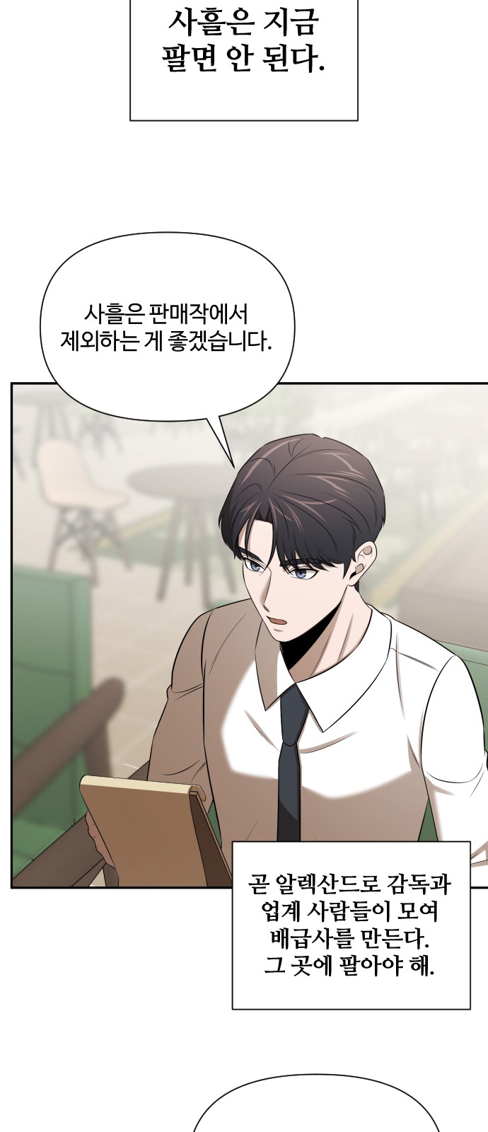 44 페이지