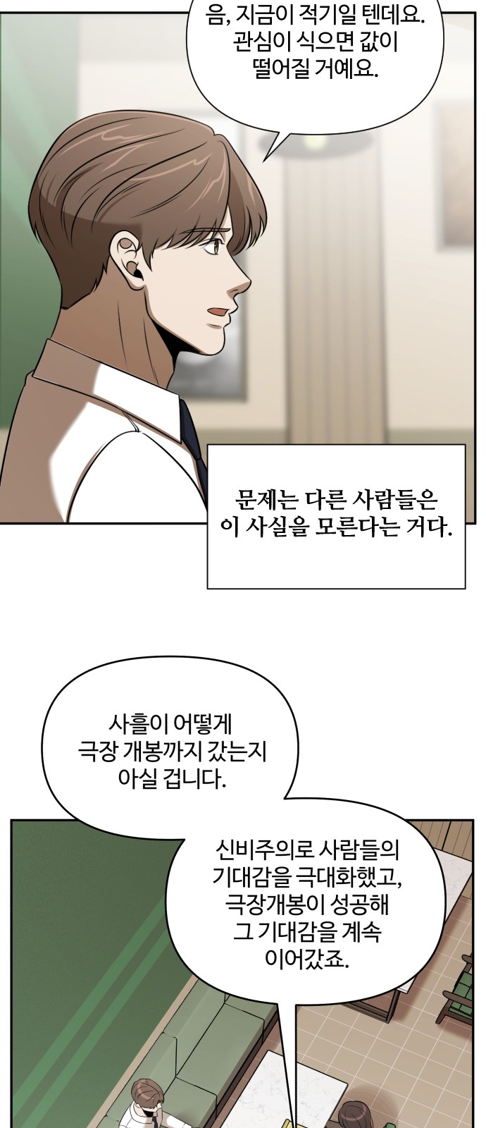 45 페이지