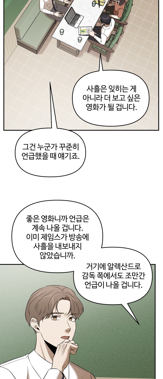 46 페이지