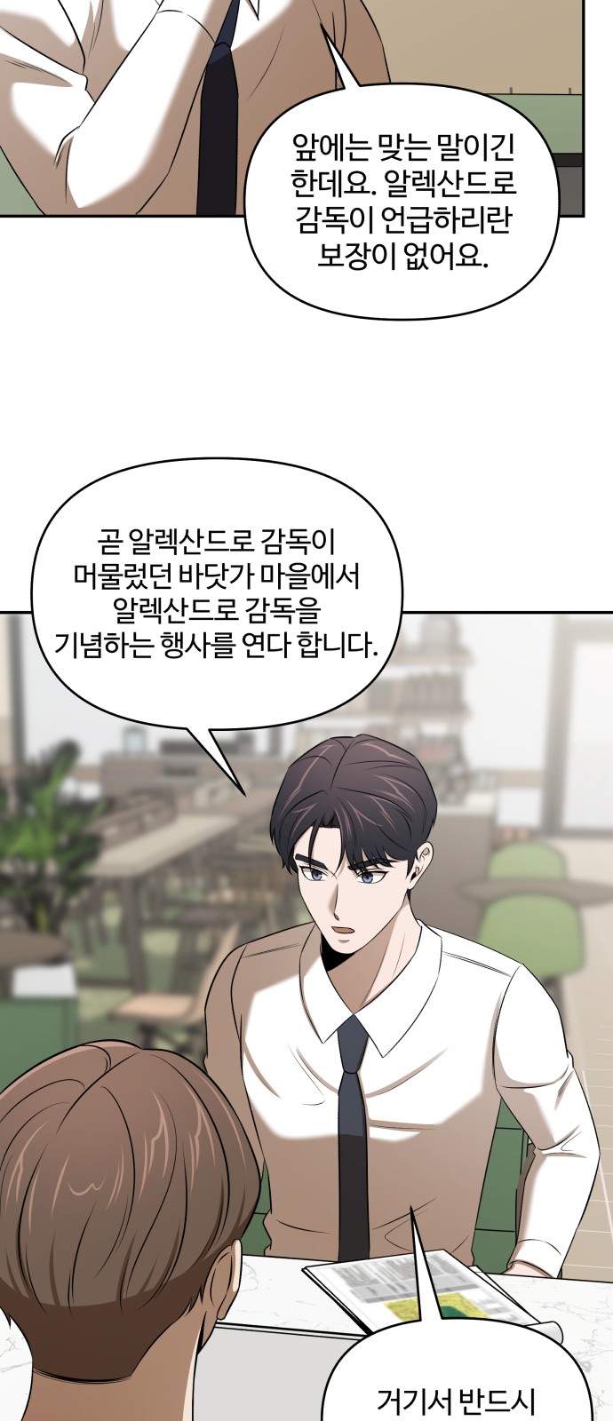 47 페이지