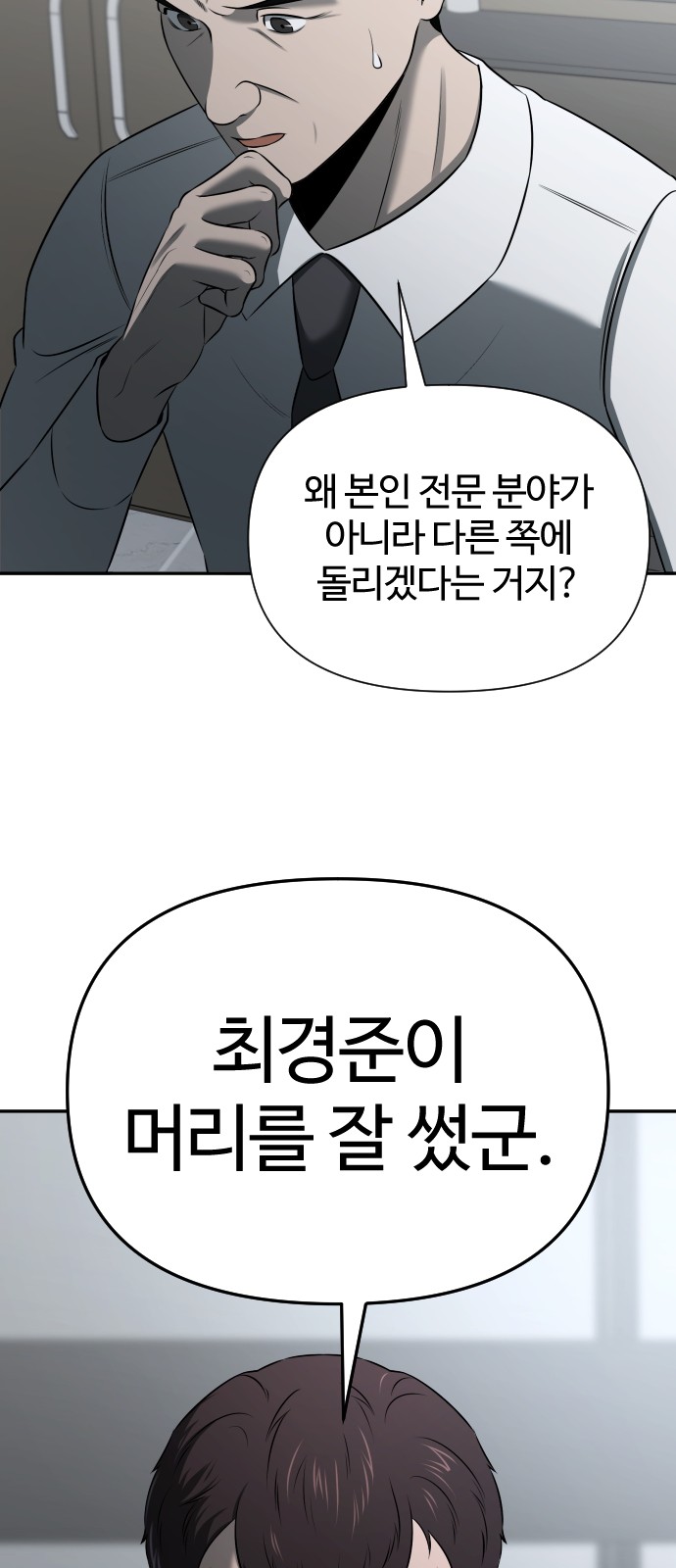59 페이지