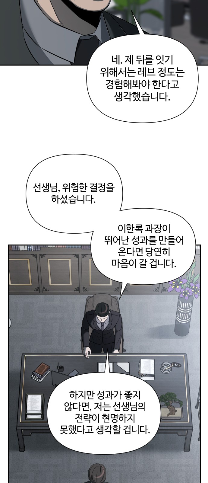 66 페이지