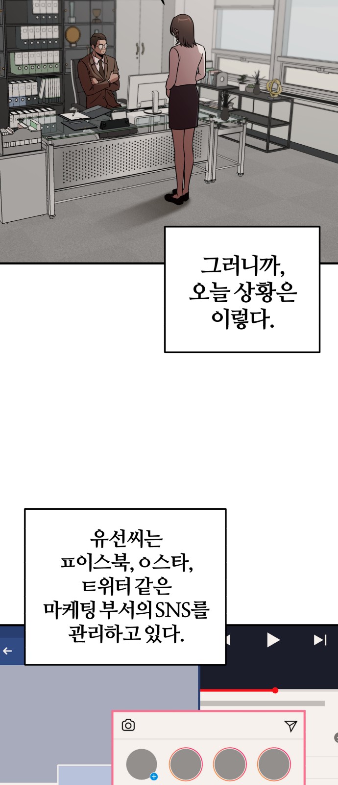 3 페이지