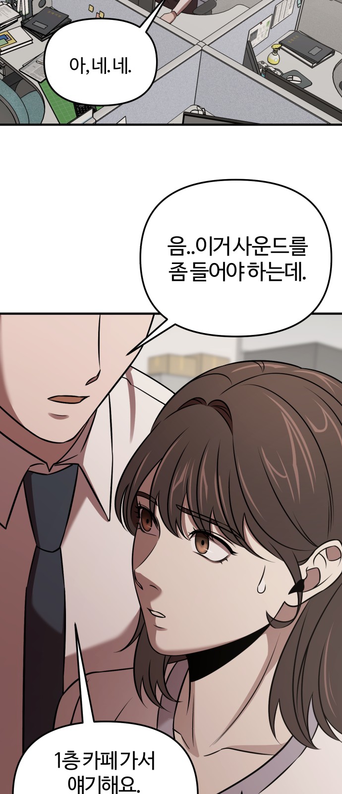 32 페이지