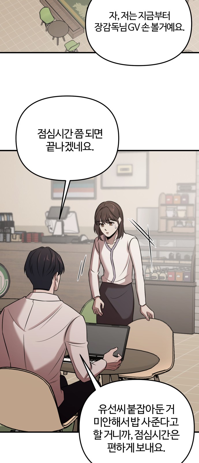 34 페이지