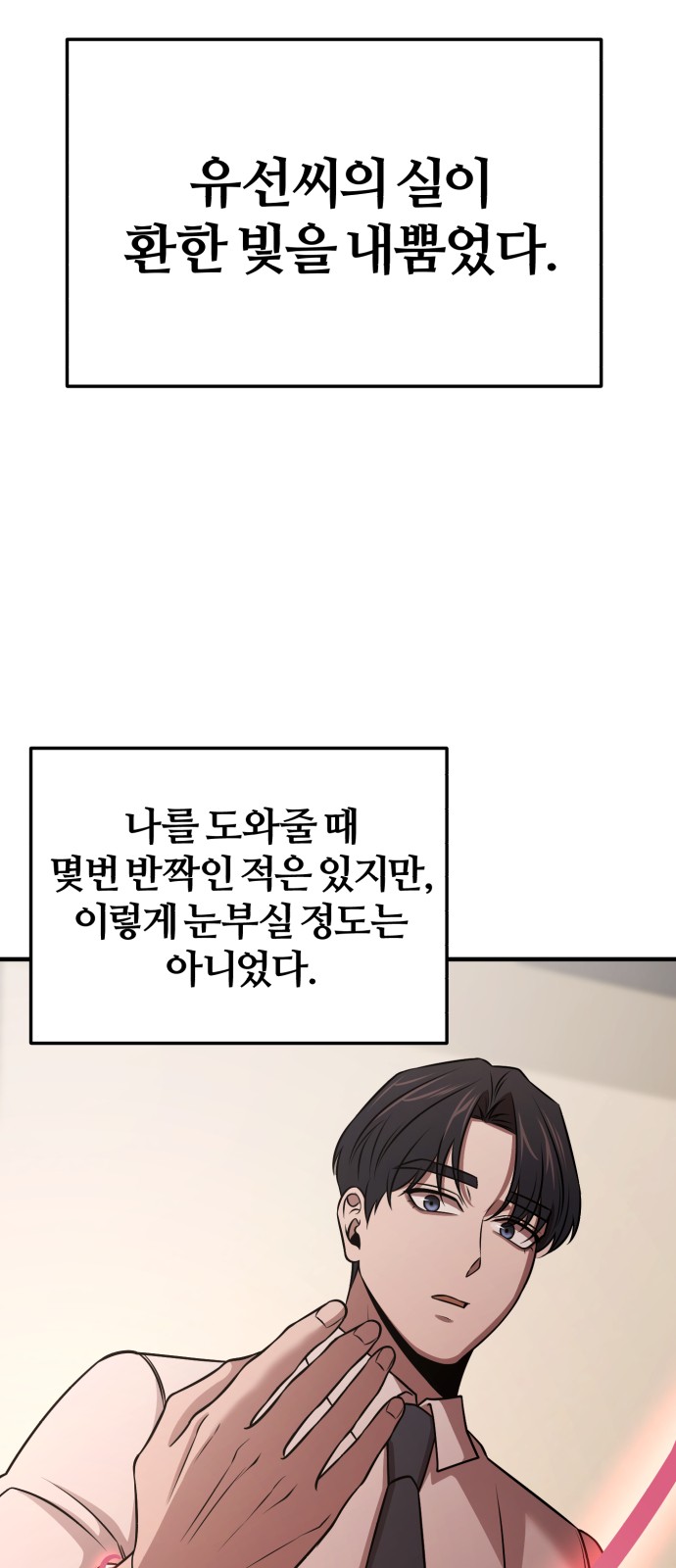 42 페이지