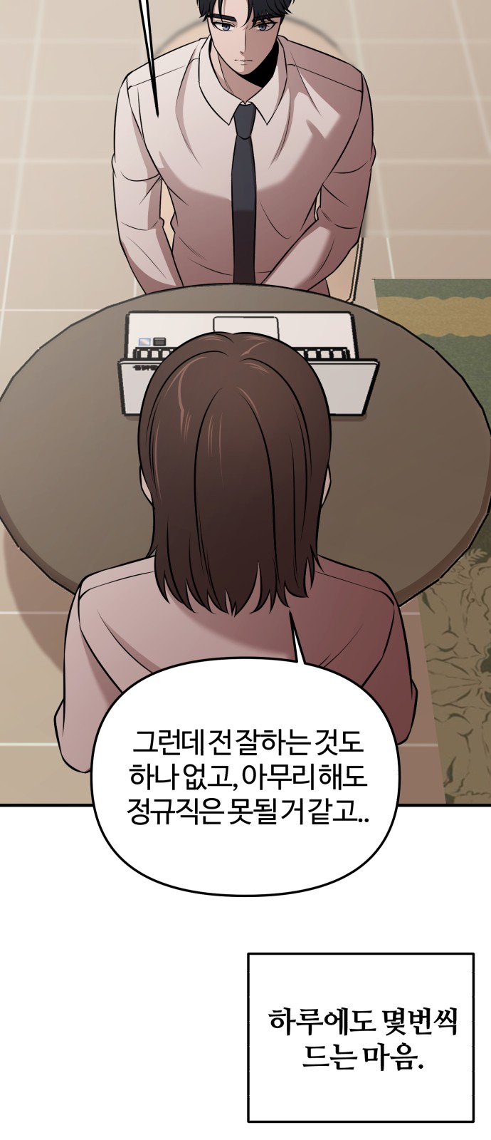 47 페이지