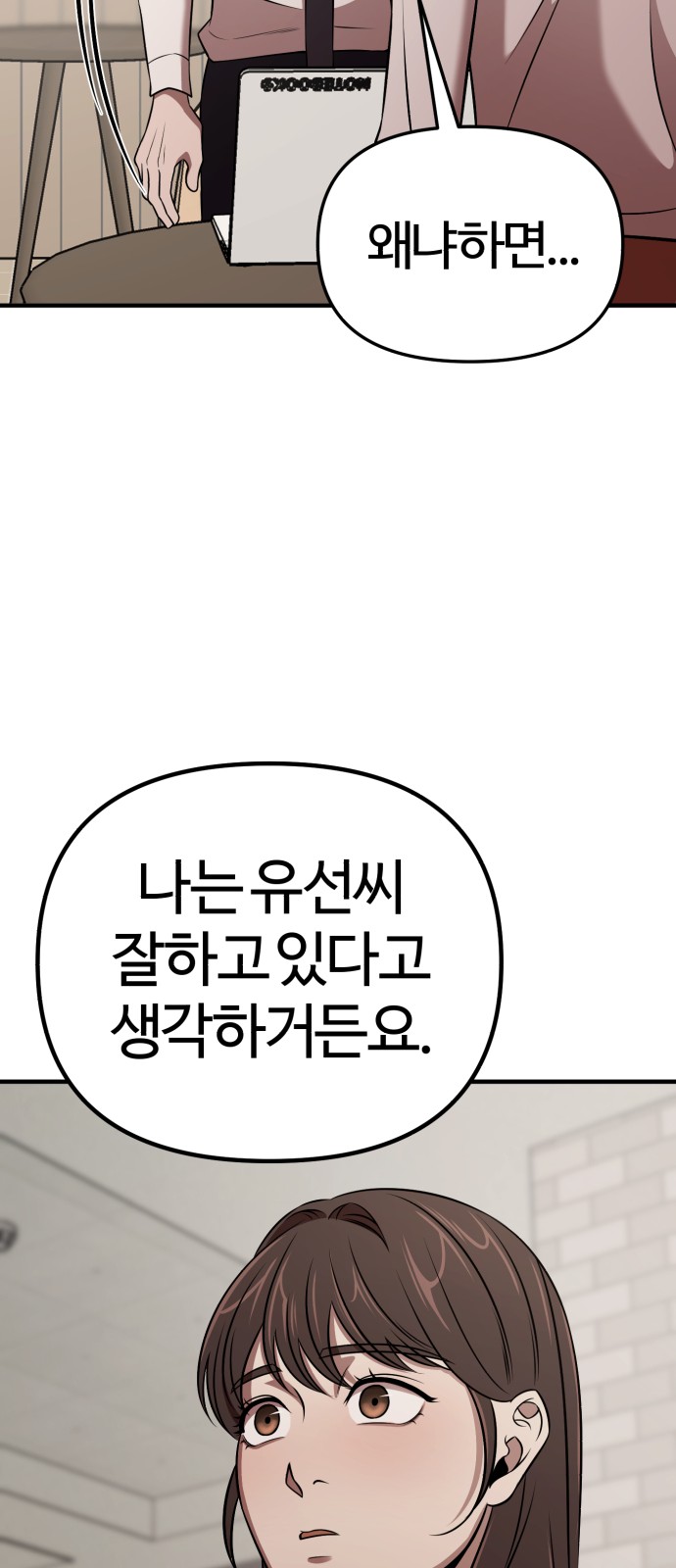 51 페이지
