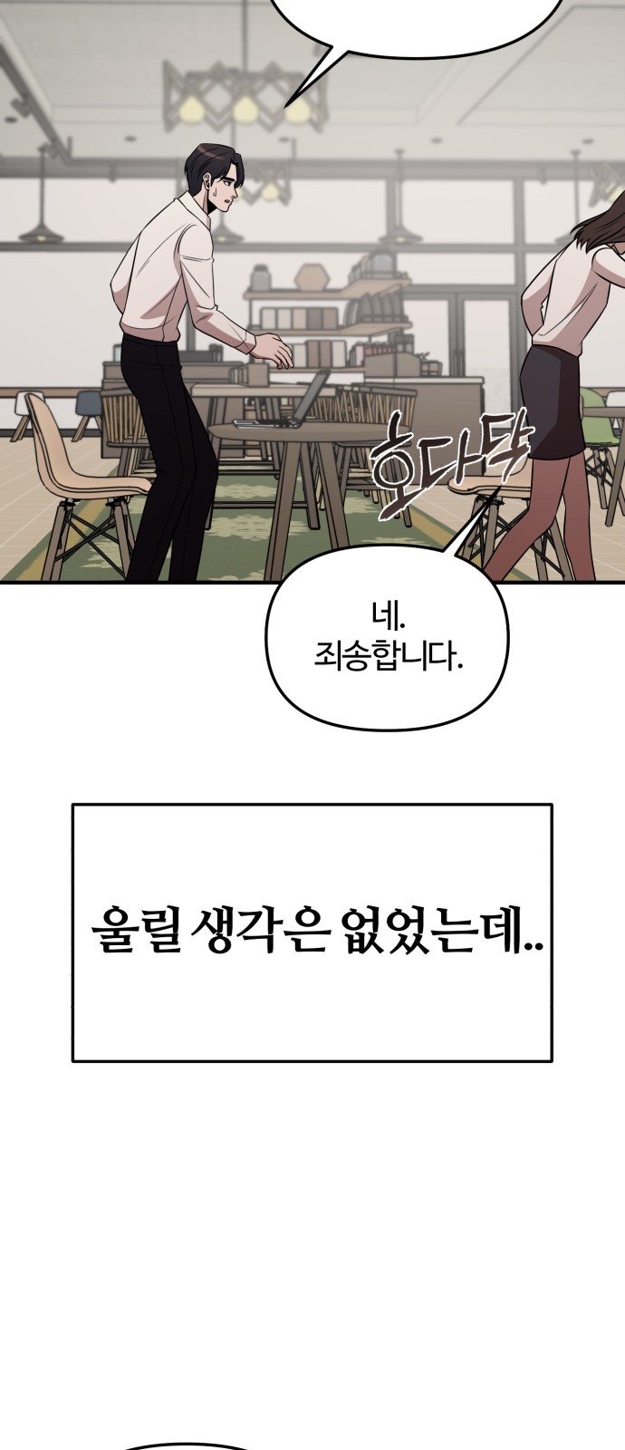 55 페이지