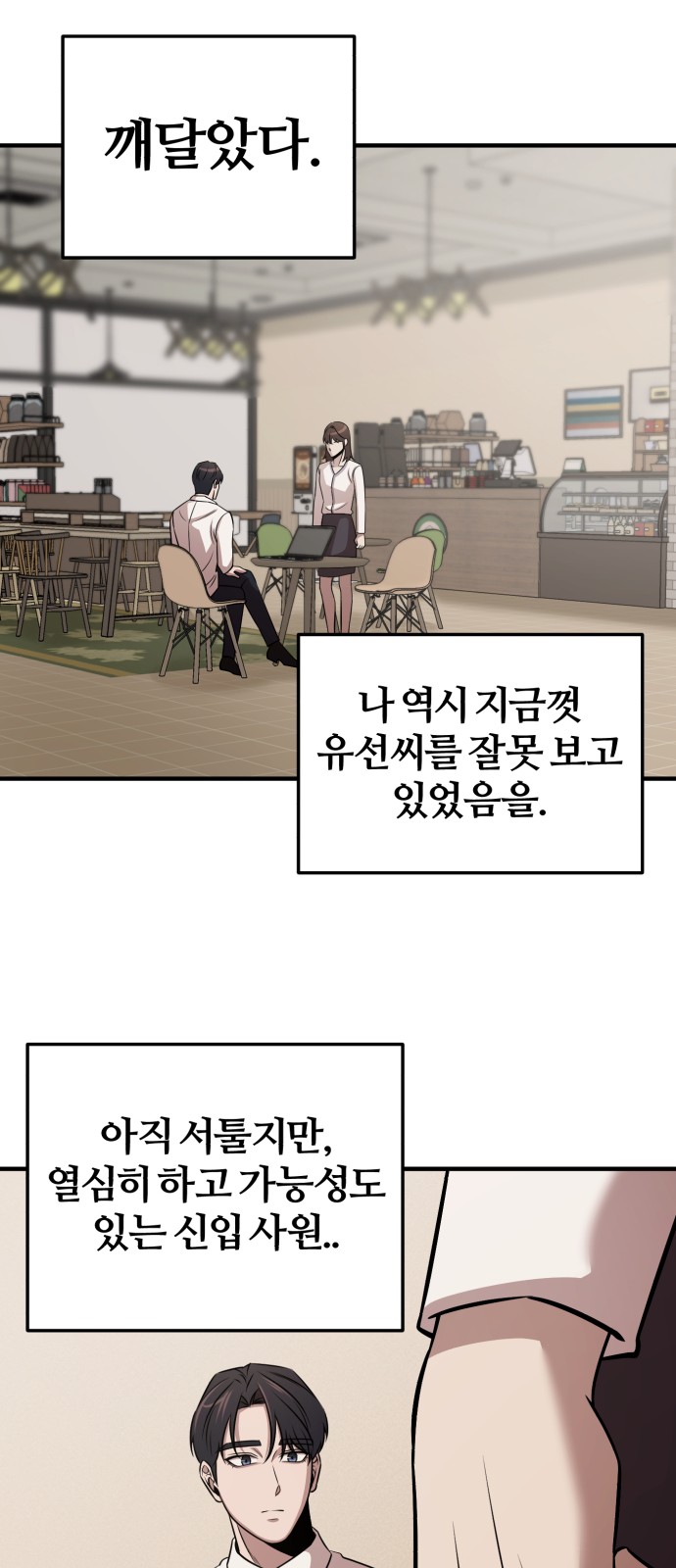 59 페이지