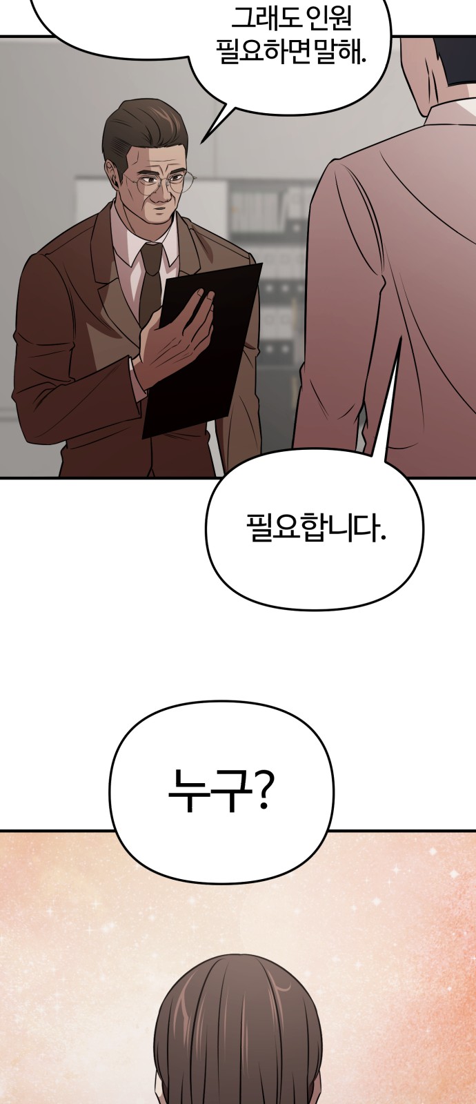 64 페이지