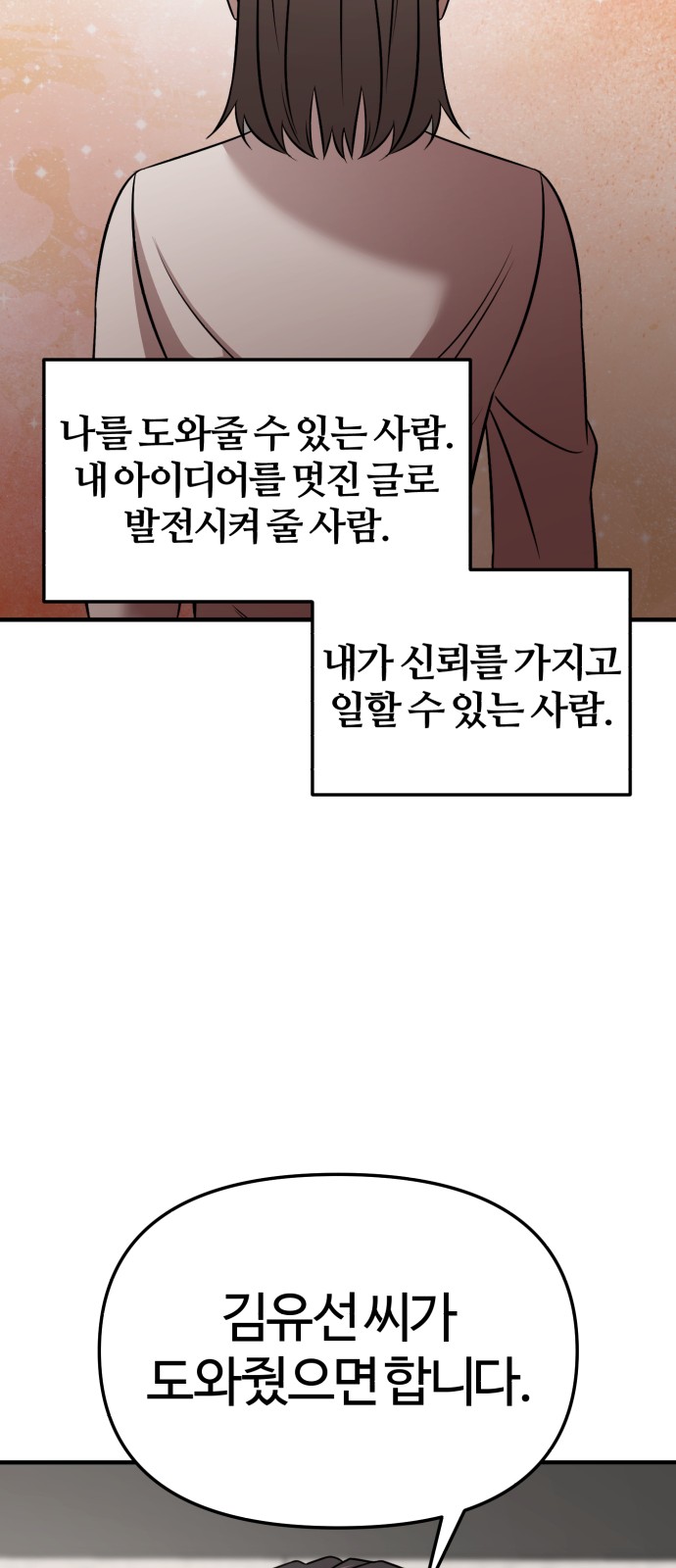 65 페이지