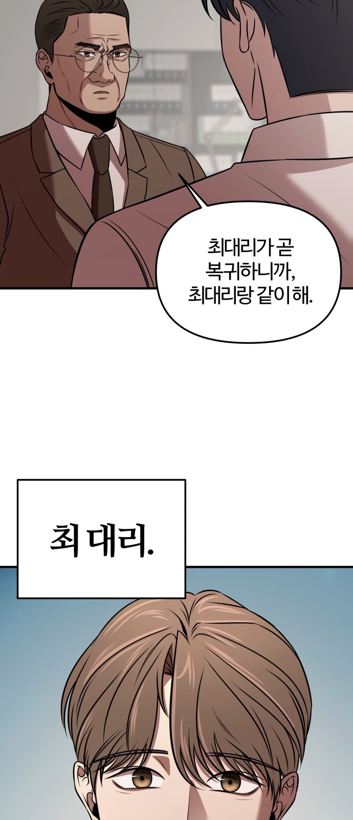 67 페이지
