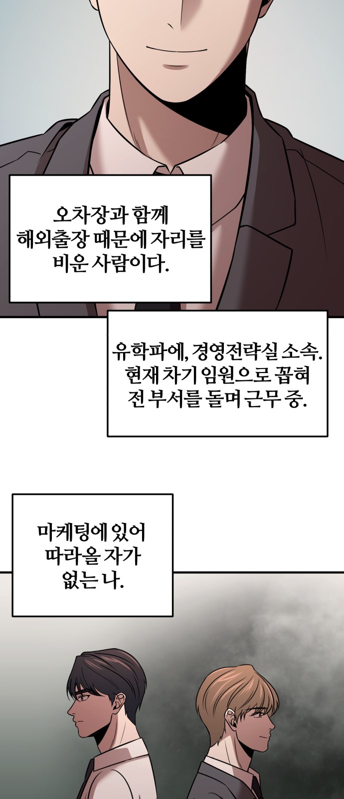 68 페이지