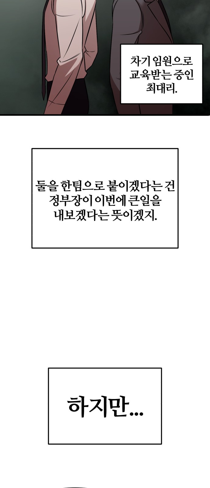 69 페이지