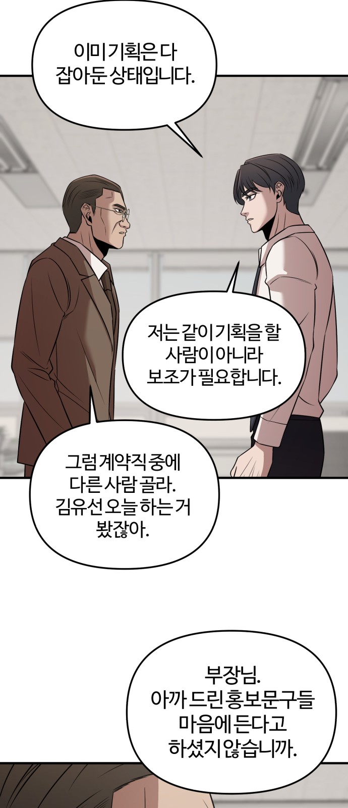 70 페이지