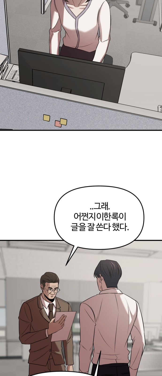 72 페이지