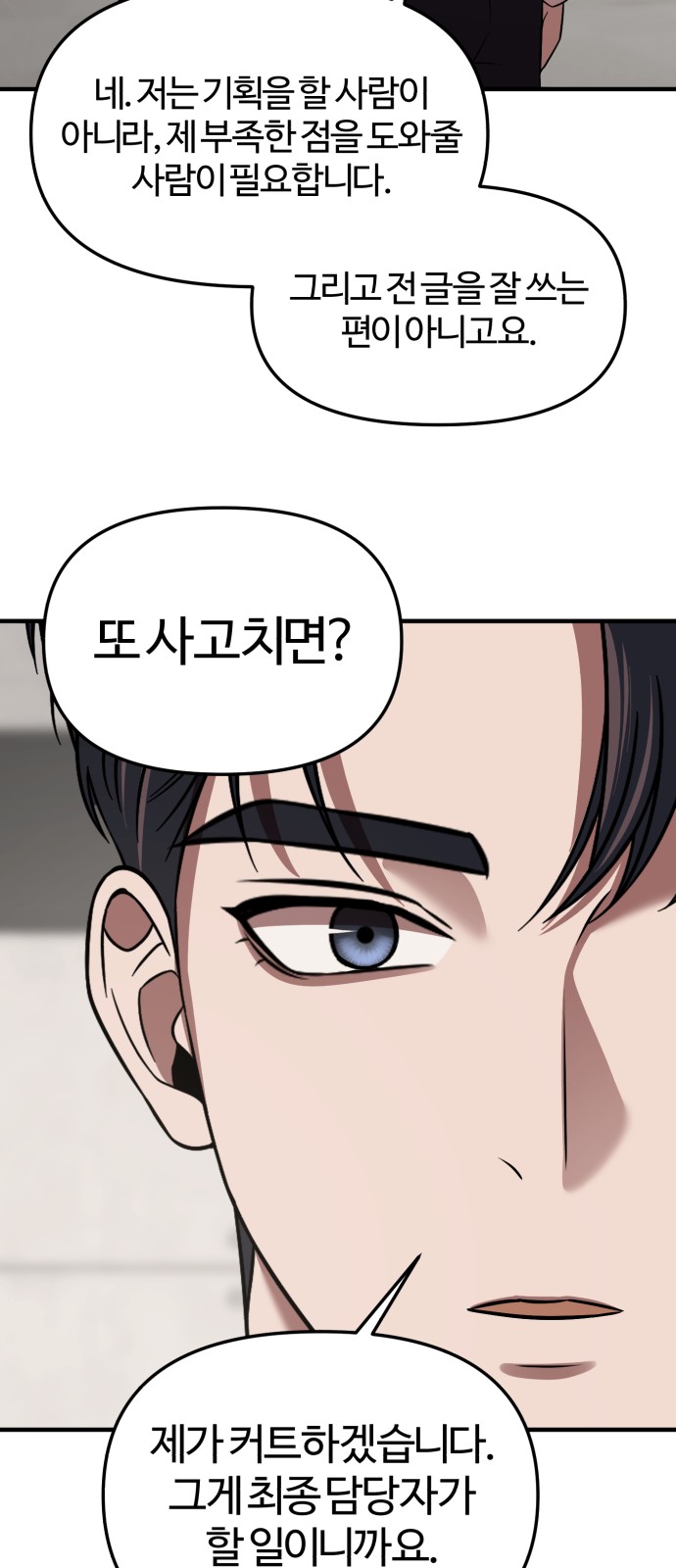 73 페이지