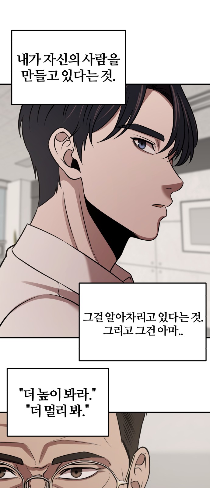 78 페이지