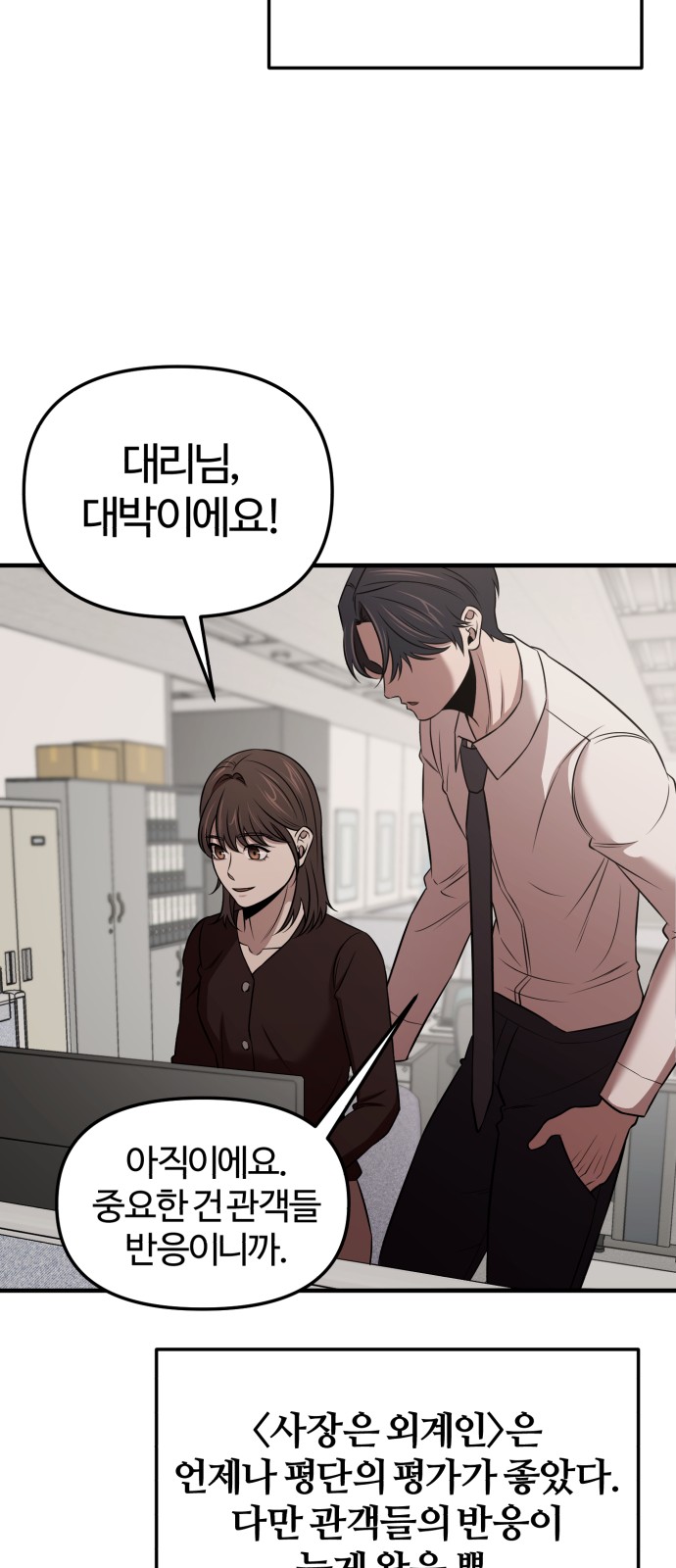 82 페이지