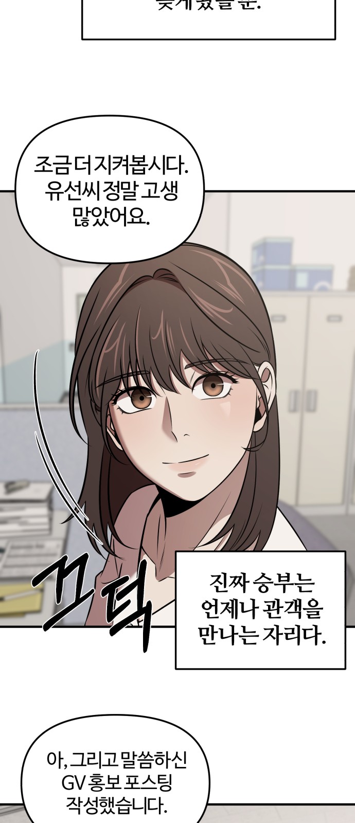 83 페이지