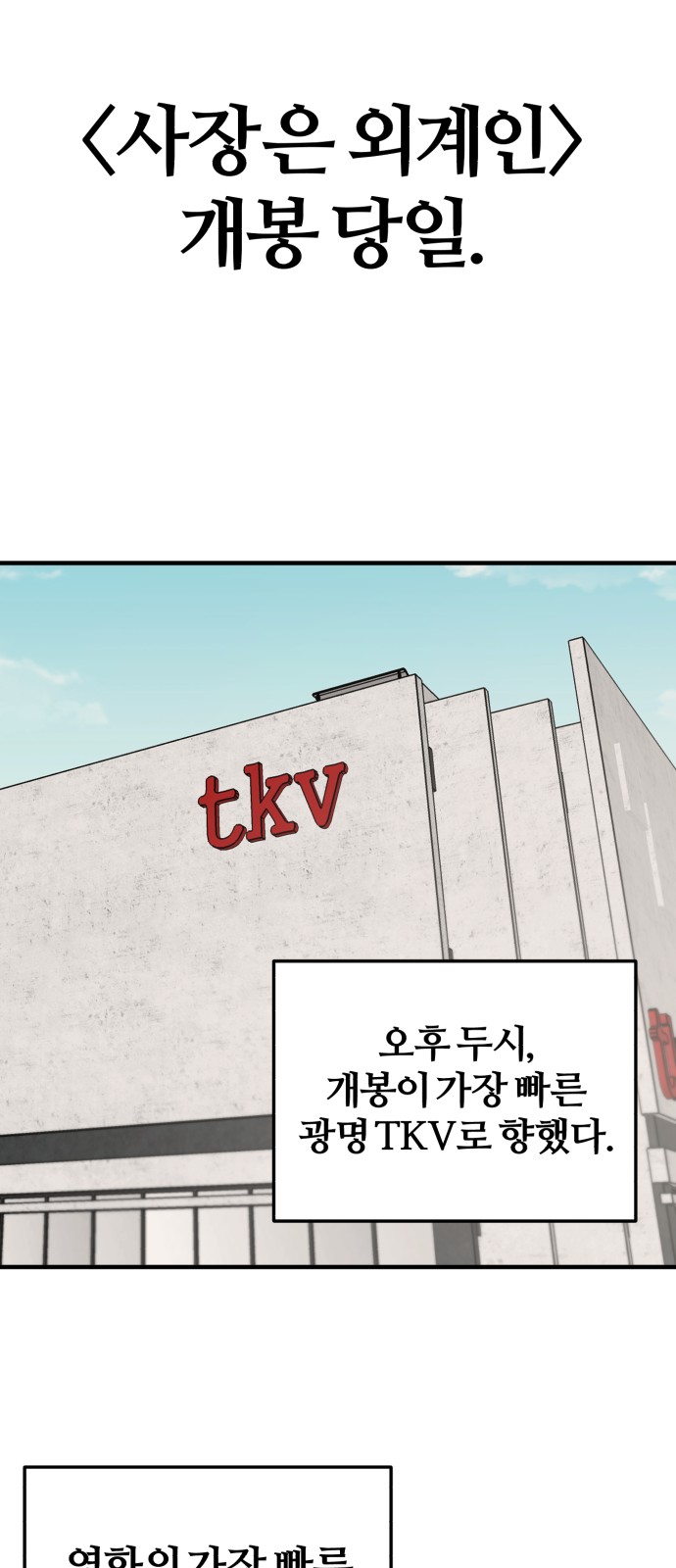 86 페이지